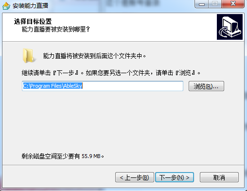 能力直播pc版