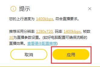 此刻主播PC助手