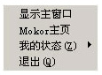 陌客在线客服系统