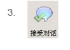 陌客在线客服系统