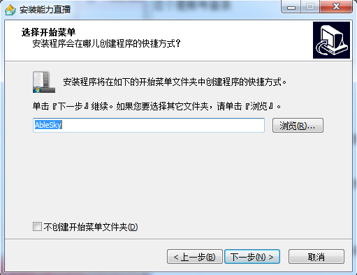 能力直播pc版