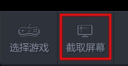 随星播电脑版