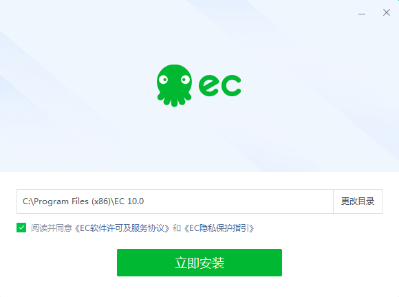 ec营客通