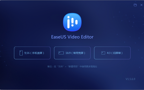 EaseUS Video Editor