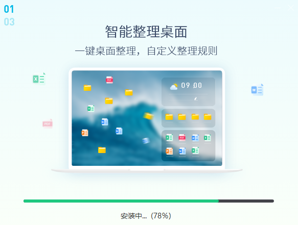 小智桌面pc