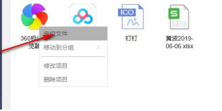 Desktop Menu