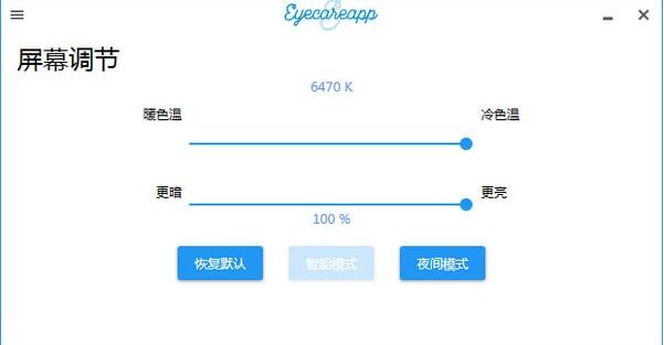 EyeCareApp