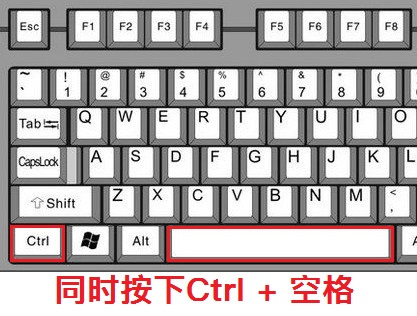魔手拼音输入法