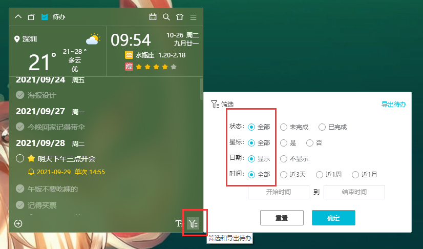 小智桌面pc