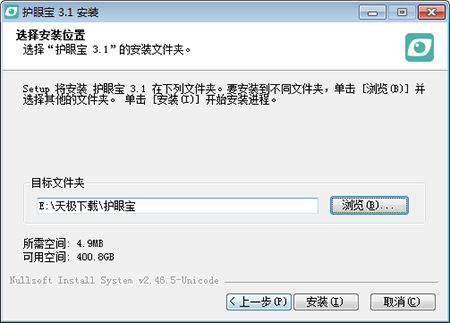 护眼宝官网
