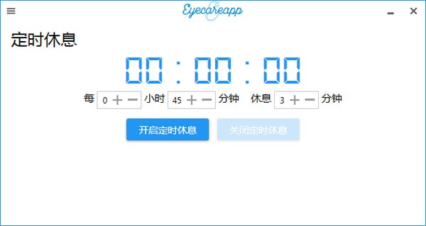 EyeCareApp