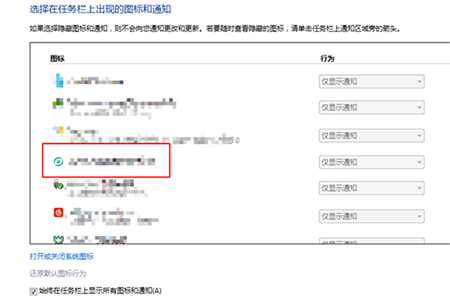 护眼宝官网
