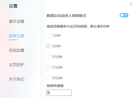 小鸟壁纸pc电脑版