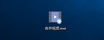 蜗大客合并视频器