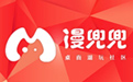 漫兜兜电脑版
