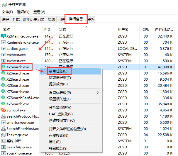 小智桌面pc
