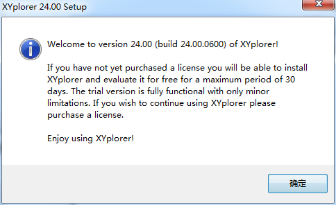 XYPlorer客户端