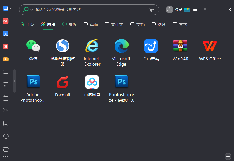 小智桌面pc