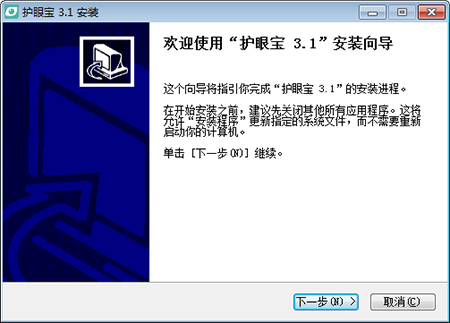 护眼宝官网