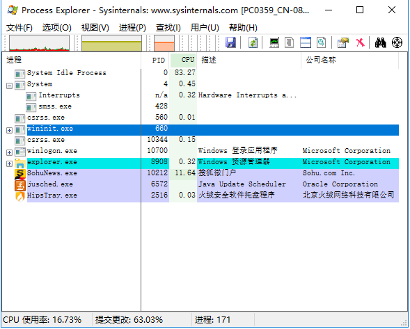 ProcessExplorer