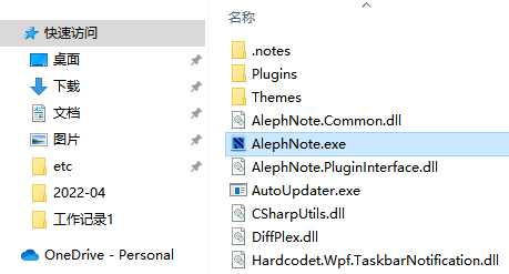 AlephNote