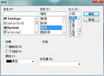 海鸥日历记事本