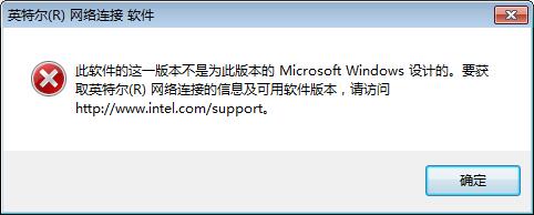 win10网卡驱动