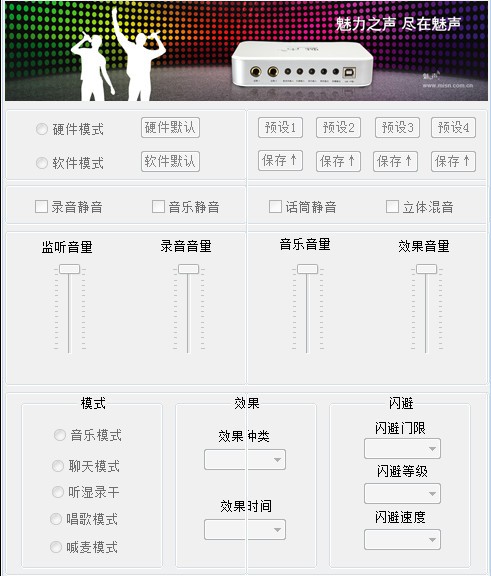 哈曼卡顿水晶音箱驱动