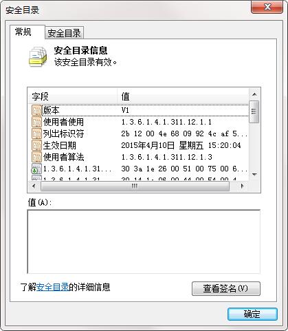 微软nvme通用驱动