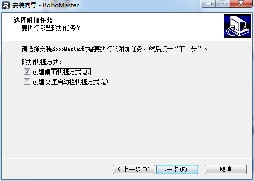 RoboMaster