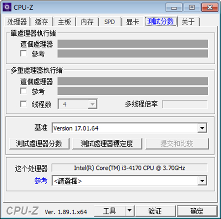 Cpu-Z客户端