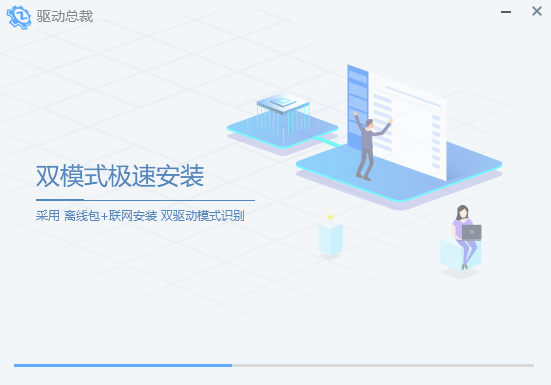 驱动总裁