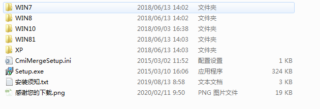 达尔优eh722耳机驱动
