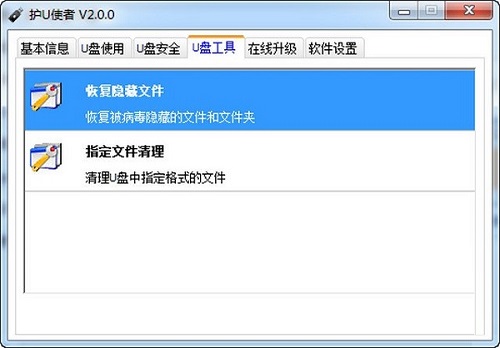 MyUSBHelper