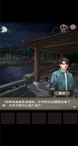 宅怨游戏