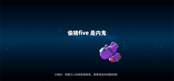 太空行动体验服2024APP下载