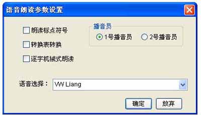 智能陈桥五笔