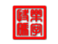 快乐码字