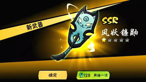 忍者必须死APp