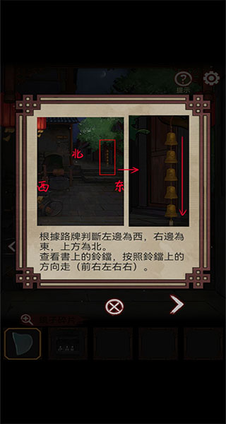 宅怨游戏