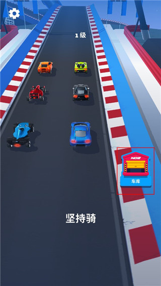 飞车大师2024最新版