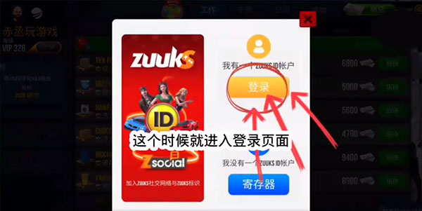 终极卡车模拟器2024最新版