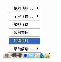 智能陈桥五笔