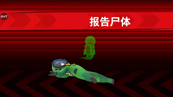 太空行动体验服2024APP下载