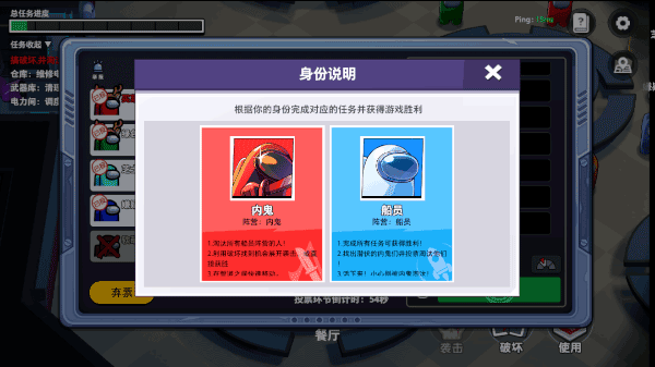 太空行动体验服2024APP下载