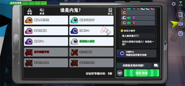 太空行动体验服2024APP下载
