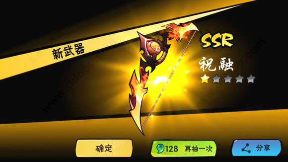 忍者必须死APp