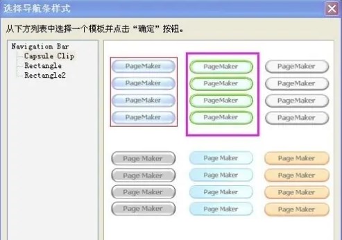 Web Maker最新版