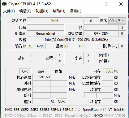 CrystalCPUID(CPU检测超频工具)