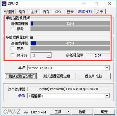 cpuz32位中文版